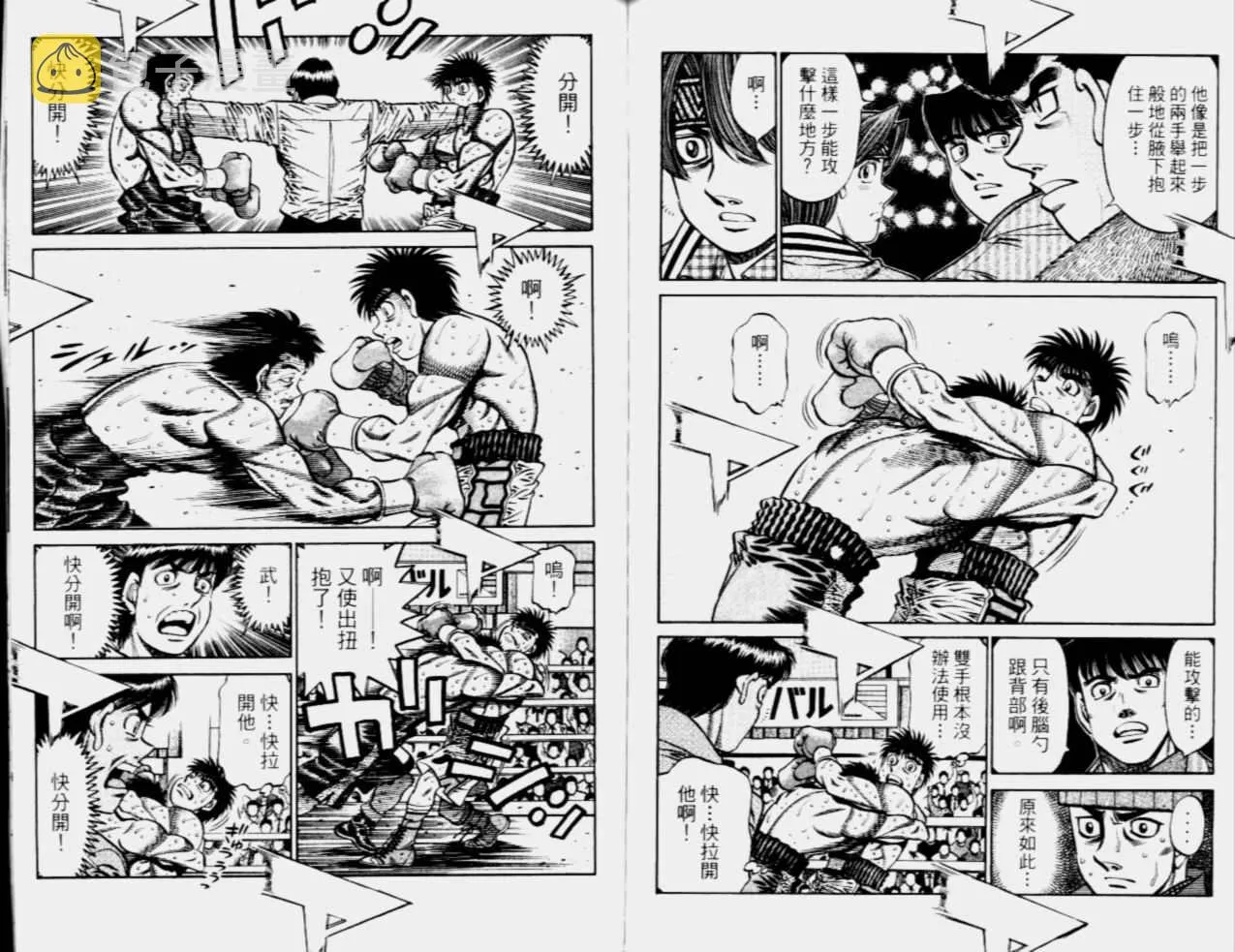 第68卷 第88页