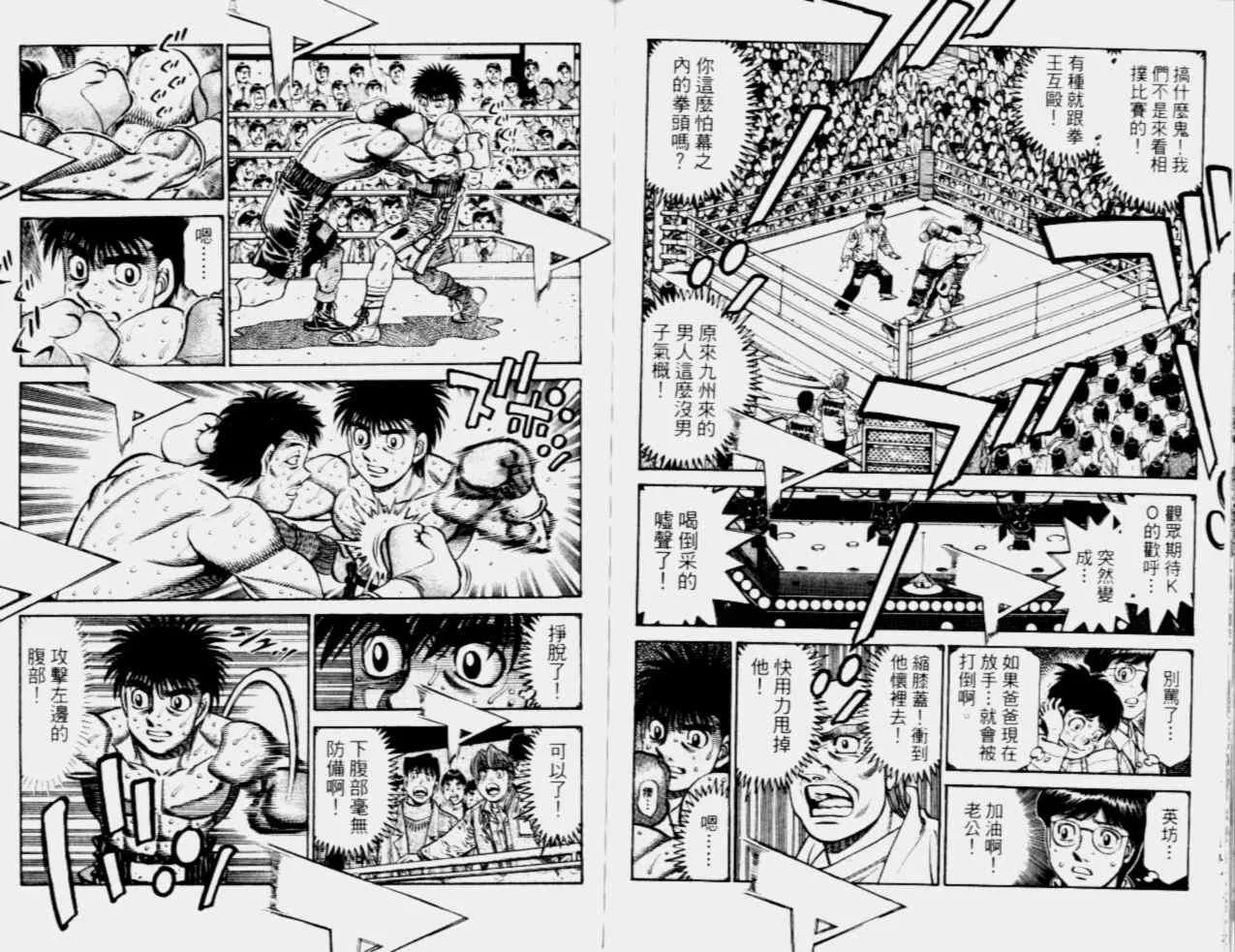 第68卷 第89页