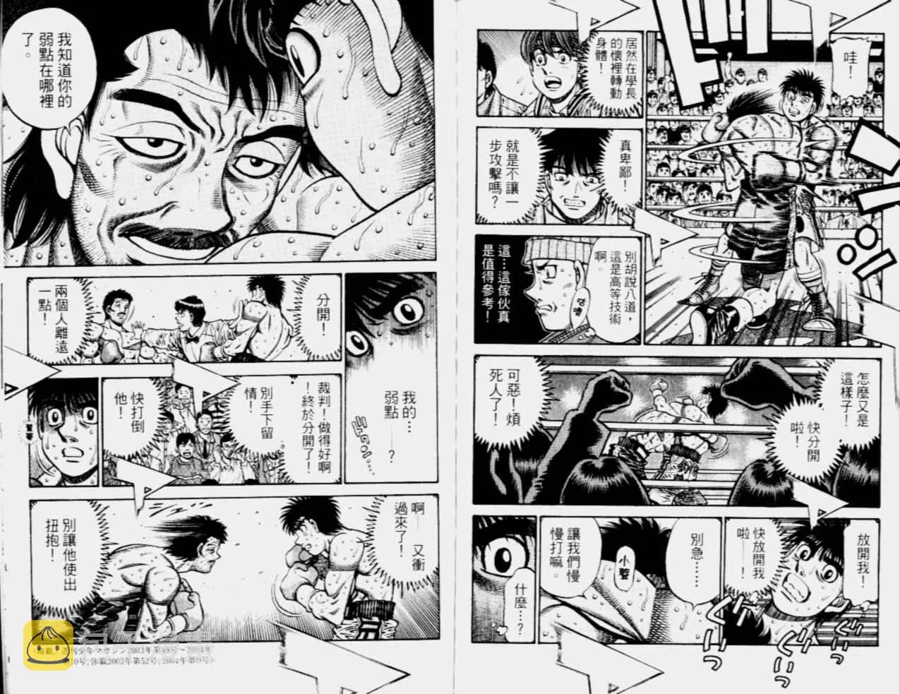 第68卷 第90页