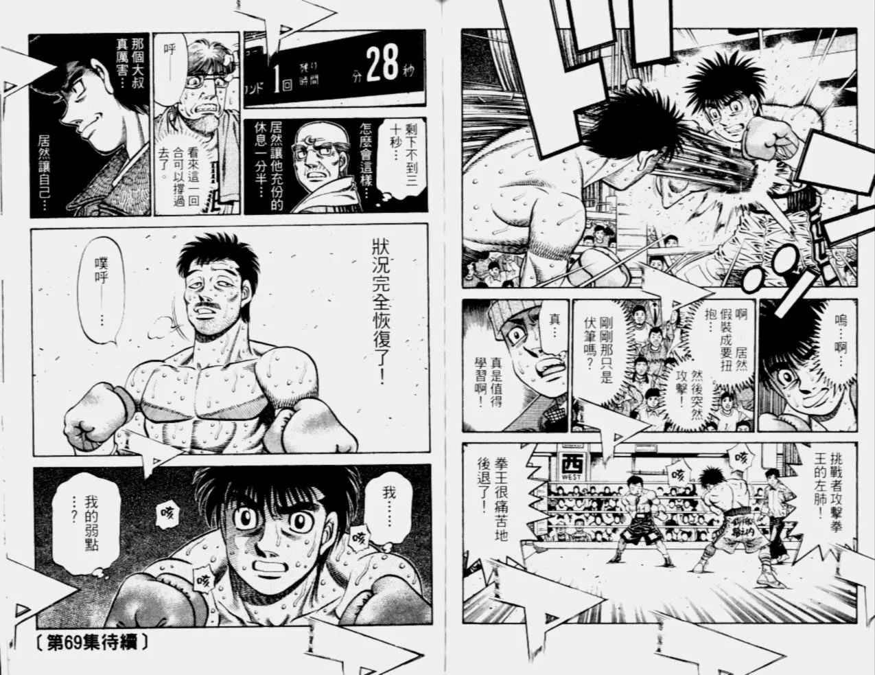 第68卷 第91页