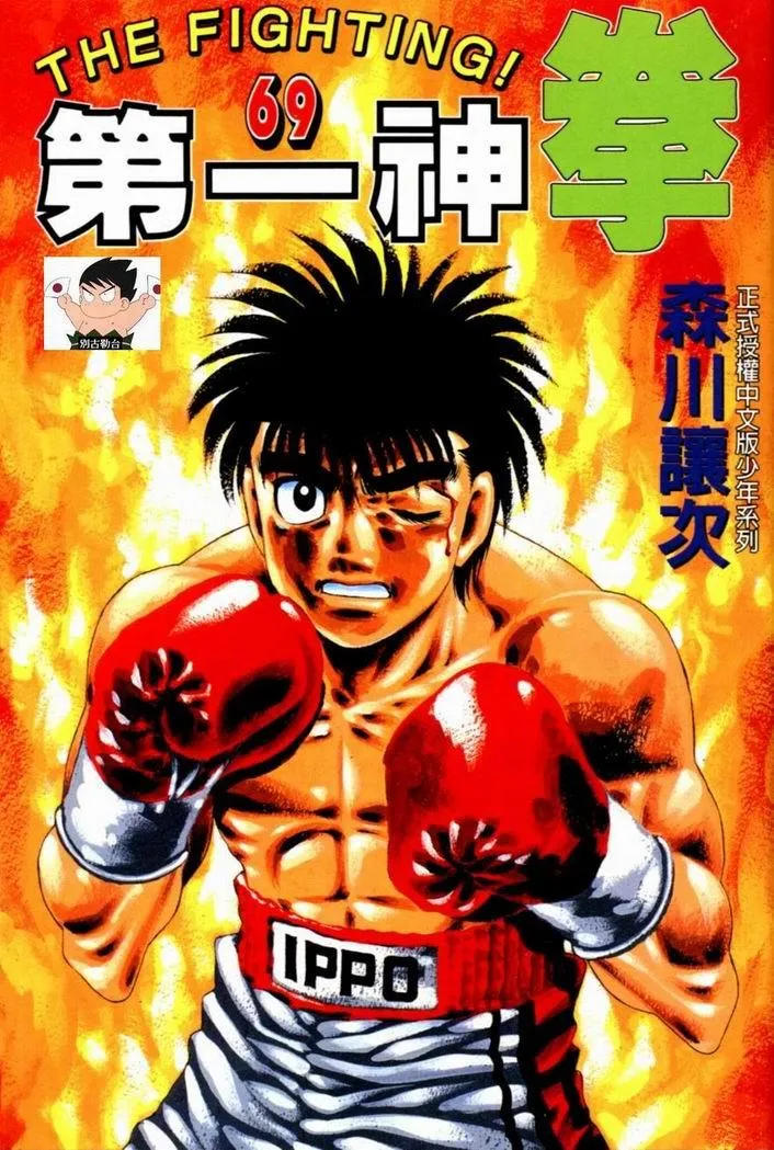 第69卷 第1页