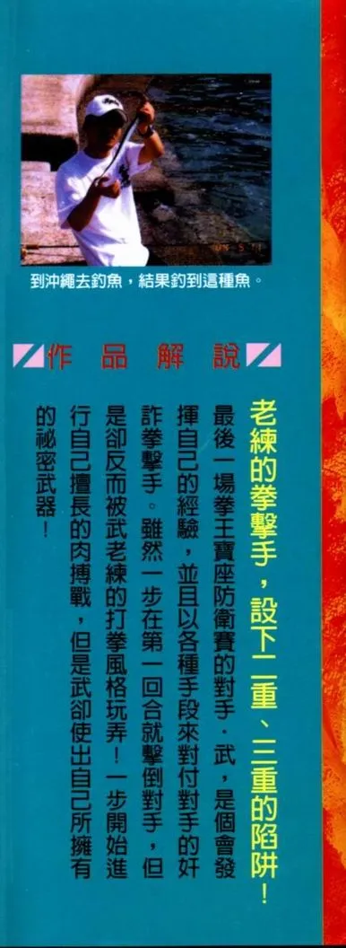 第69卷 第3页