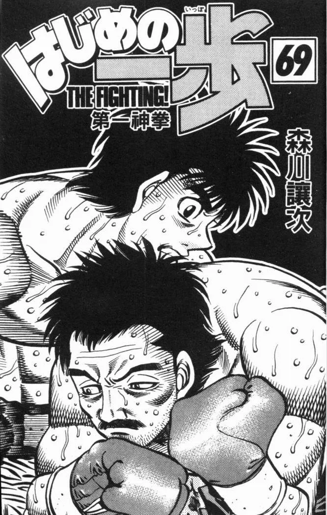 第69卷 第4页