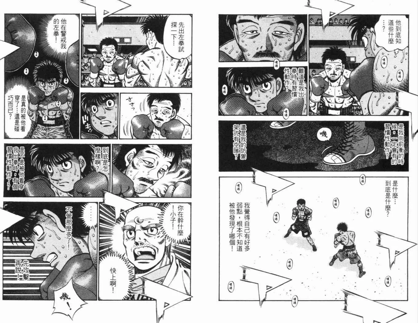 第69卷 第6页
