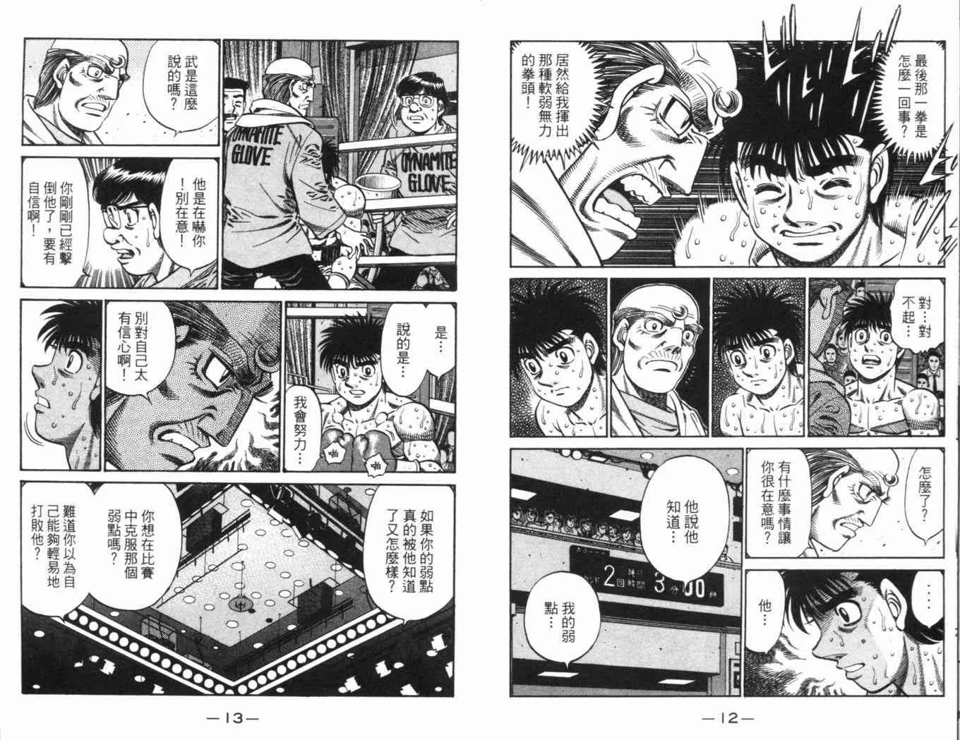 第69卷 第10页