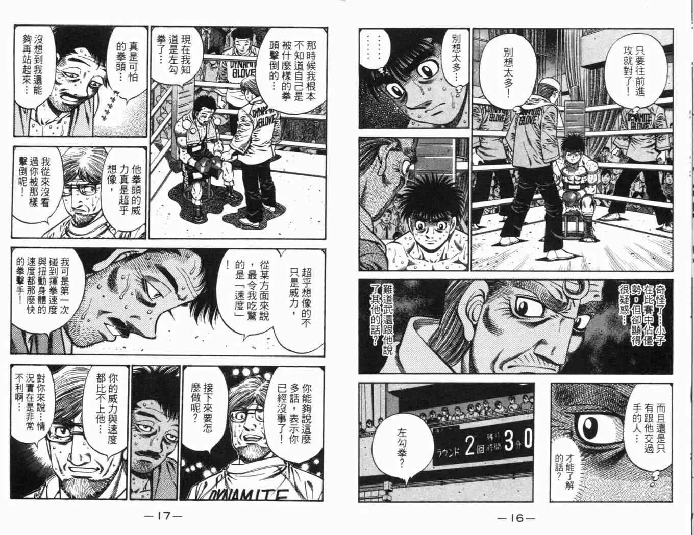 第69卷 第12页
