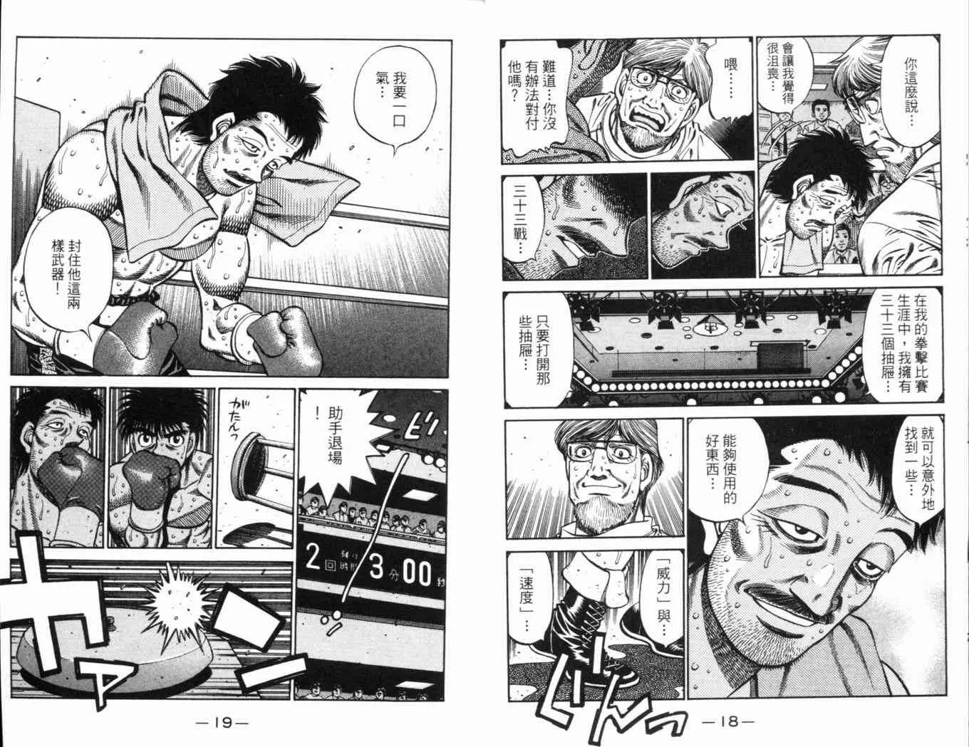 第69卷 第13页