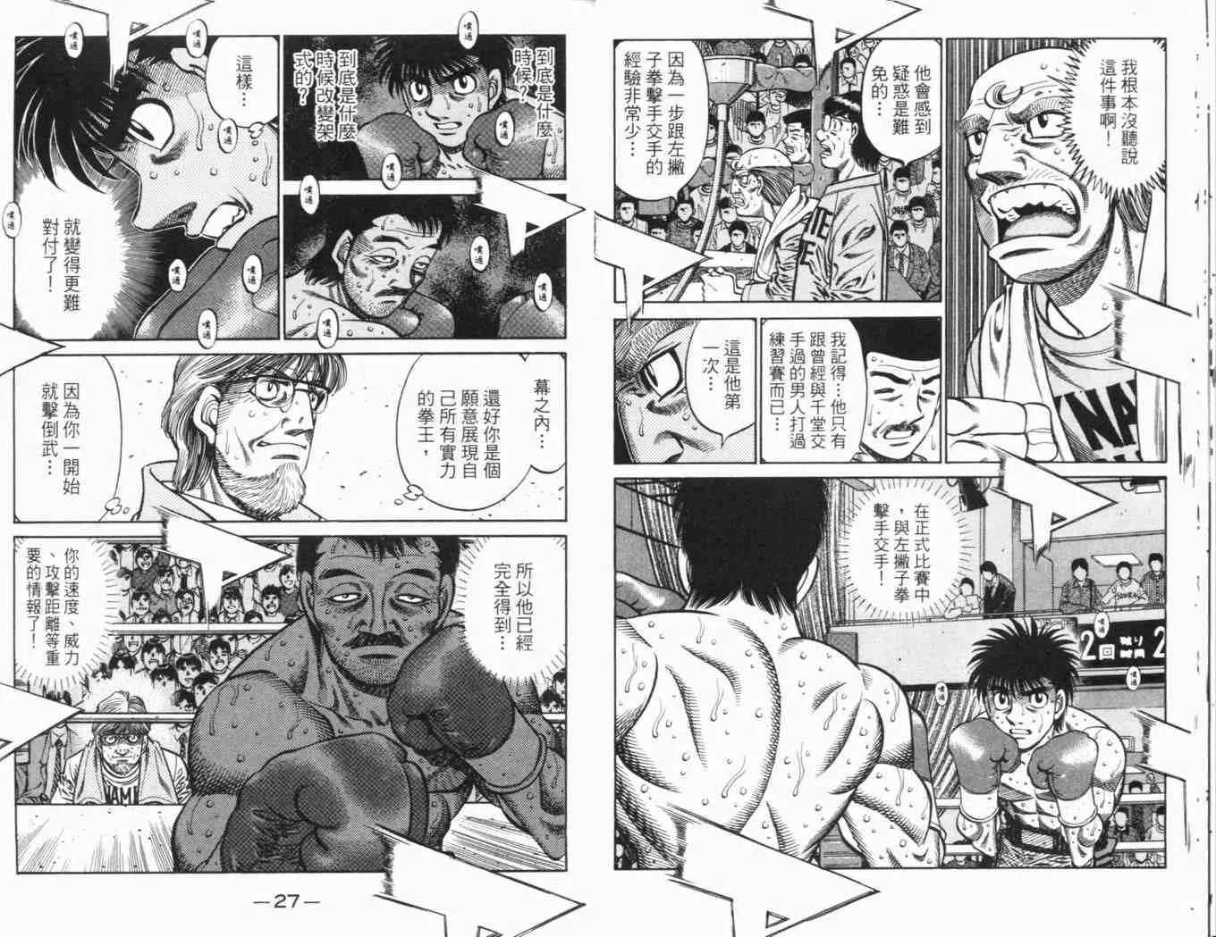 第69卷 第17页