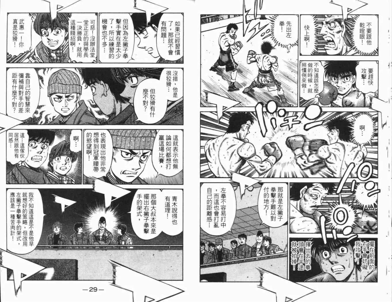 第69卷 第18页