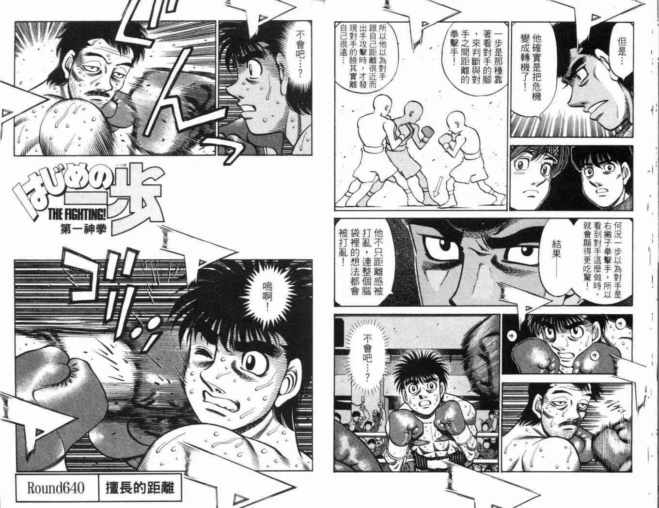 第69卷 第19页