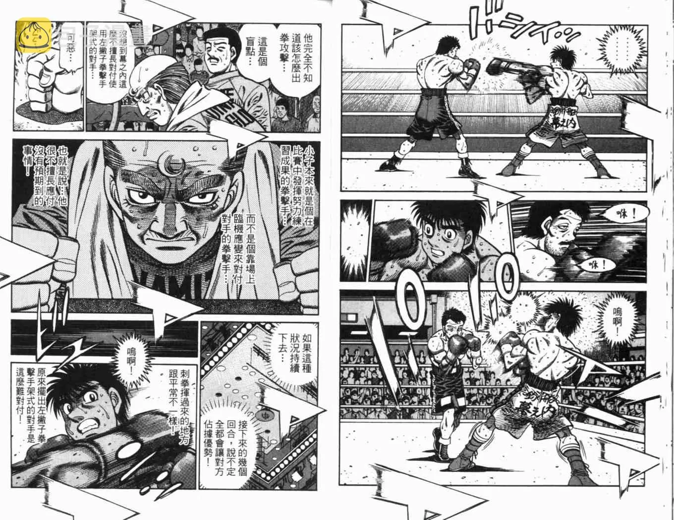第69卷 第20页