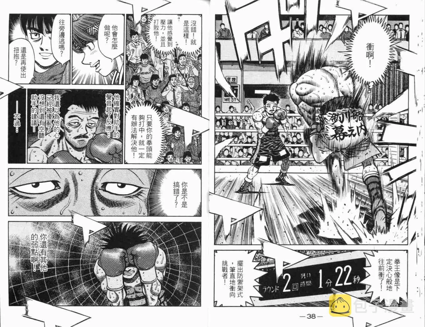 第69卷 第23页