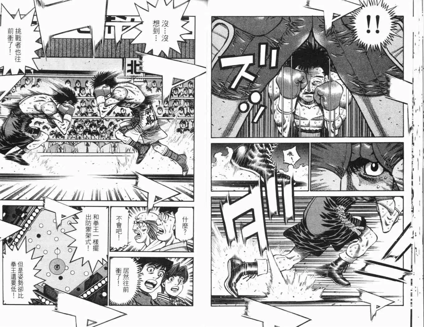第69卷 第25页