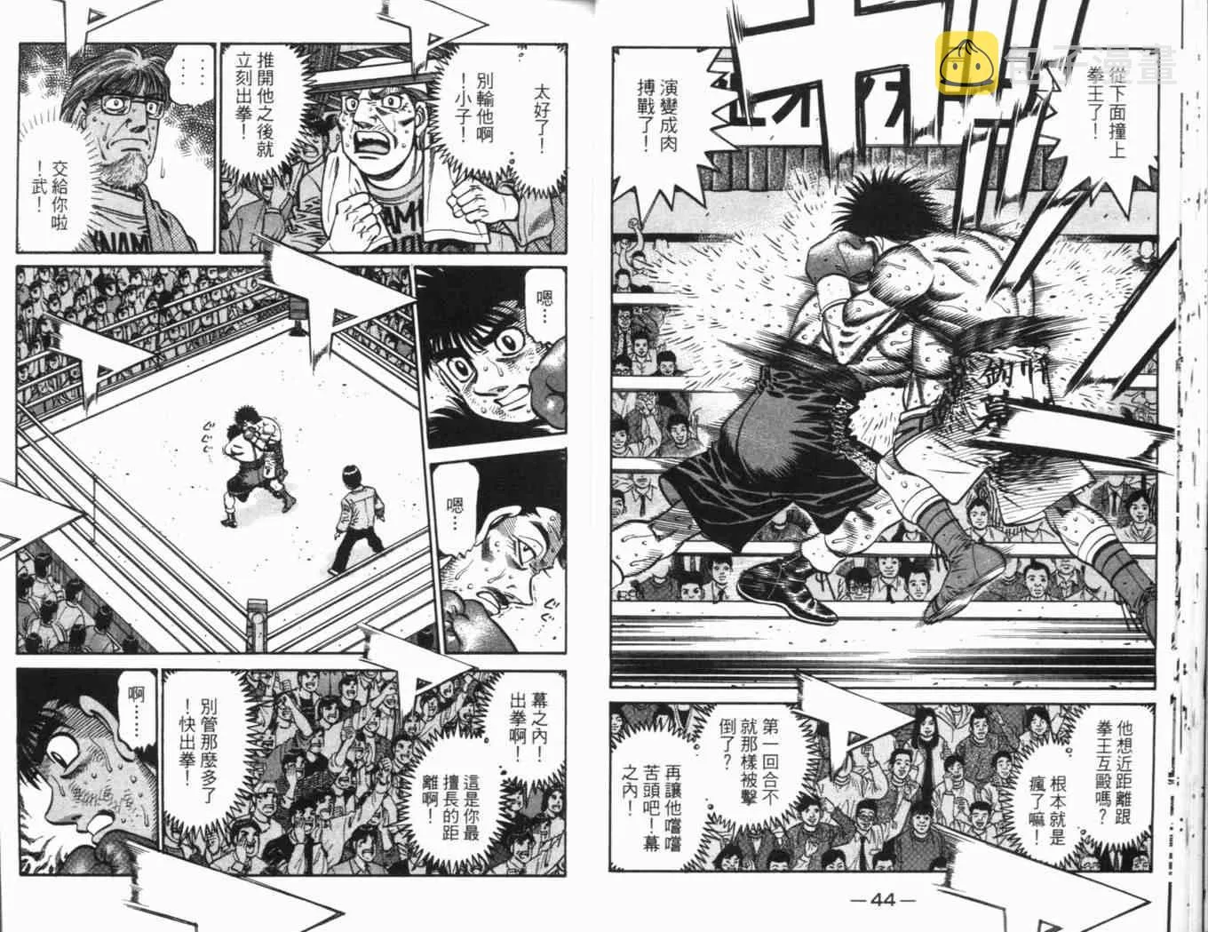第69卷 第26页