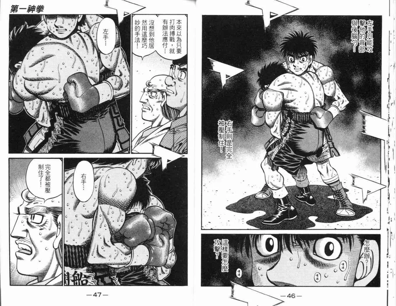 第69卷 第27页