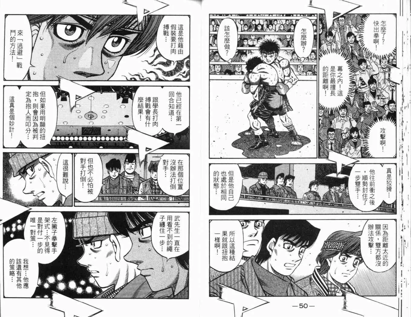 第69卷 第29页