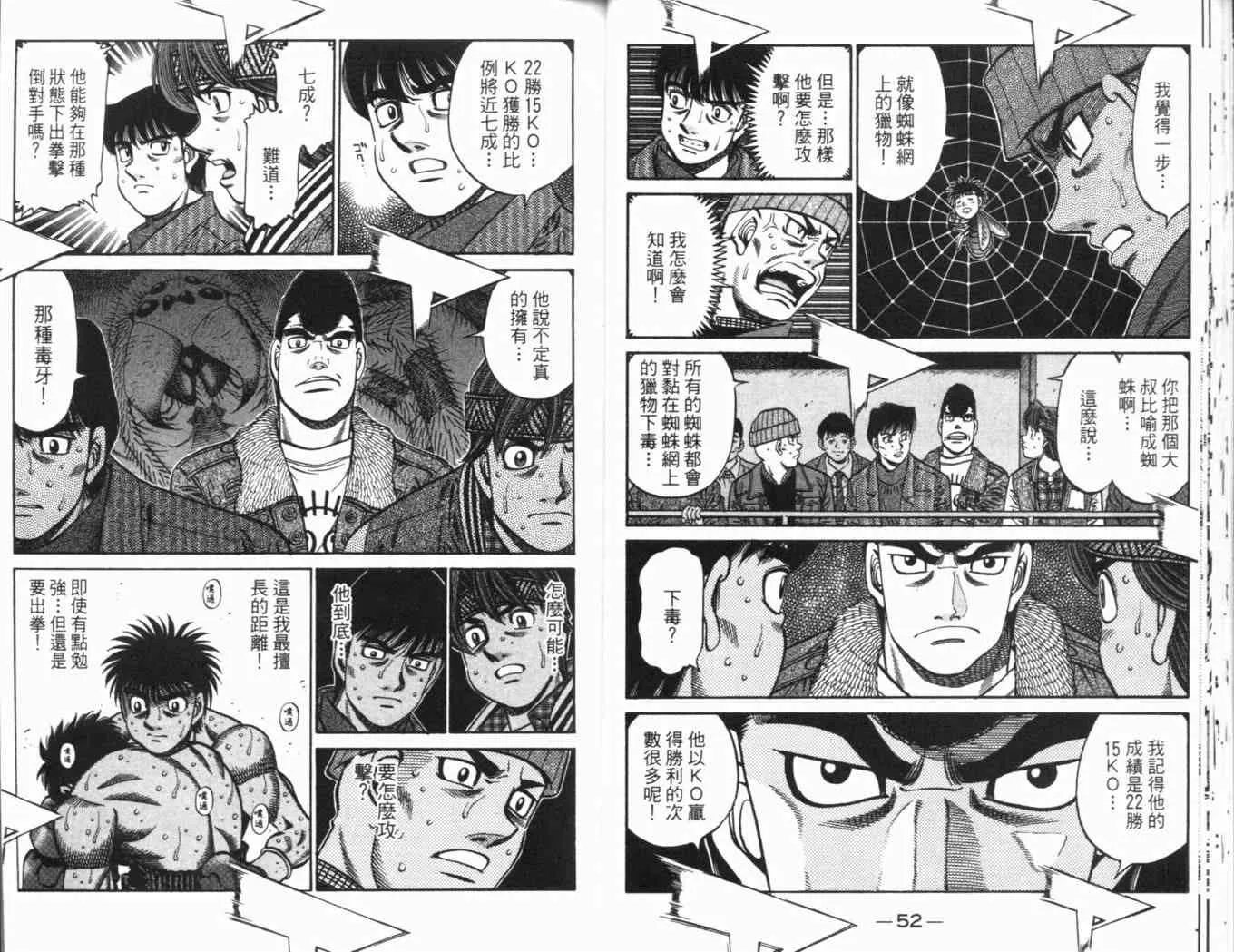 第69卷 第30页
