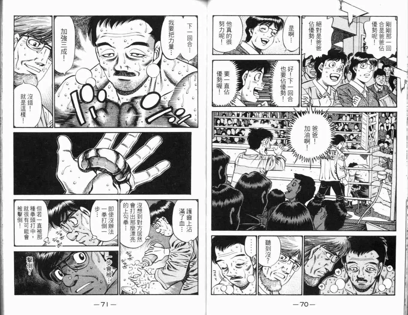 第69卷 第39页