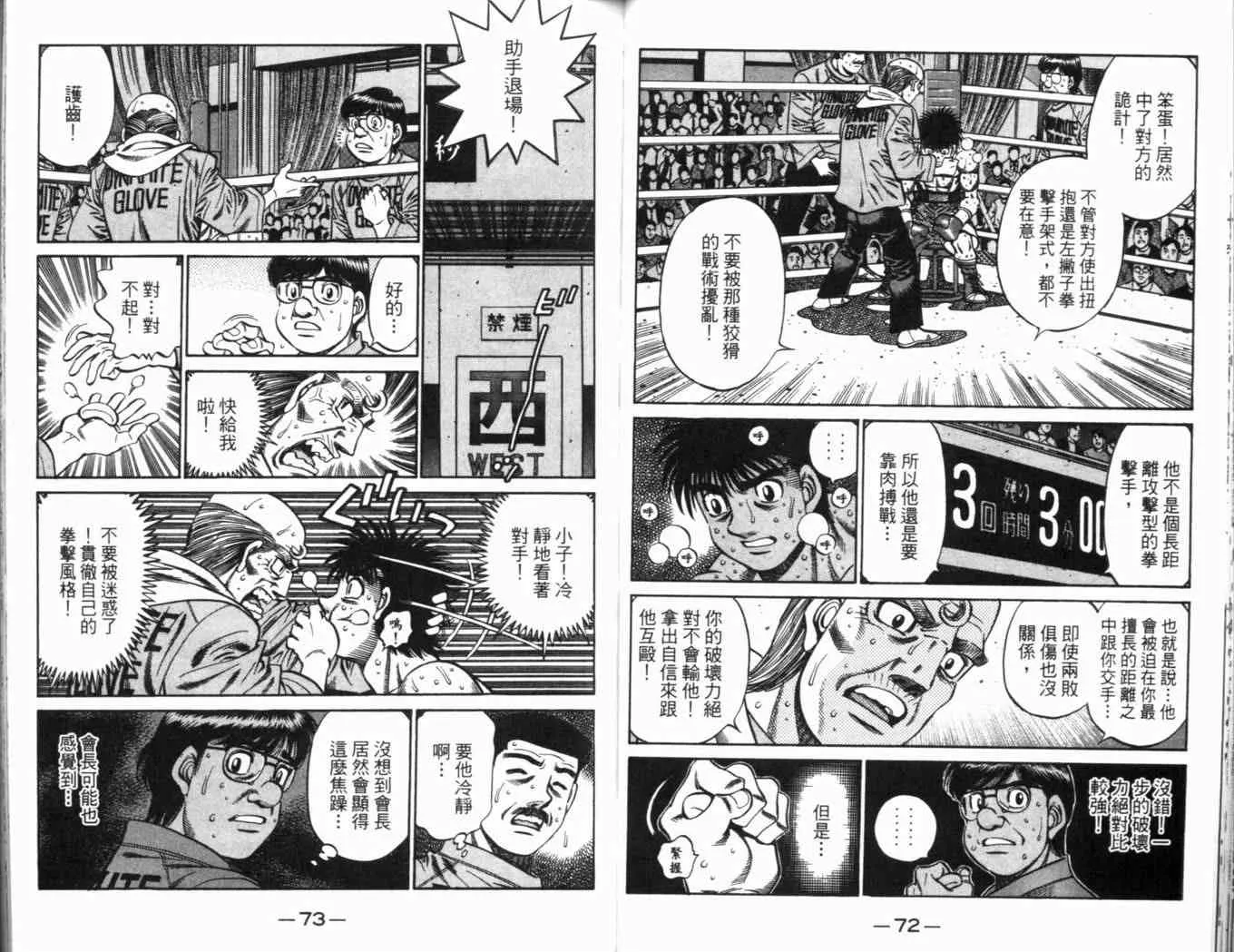 第69卷 第40页