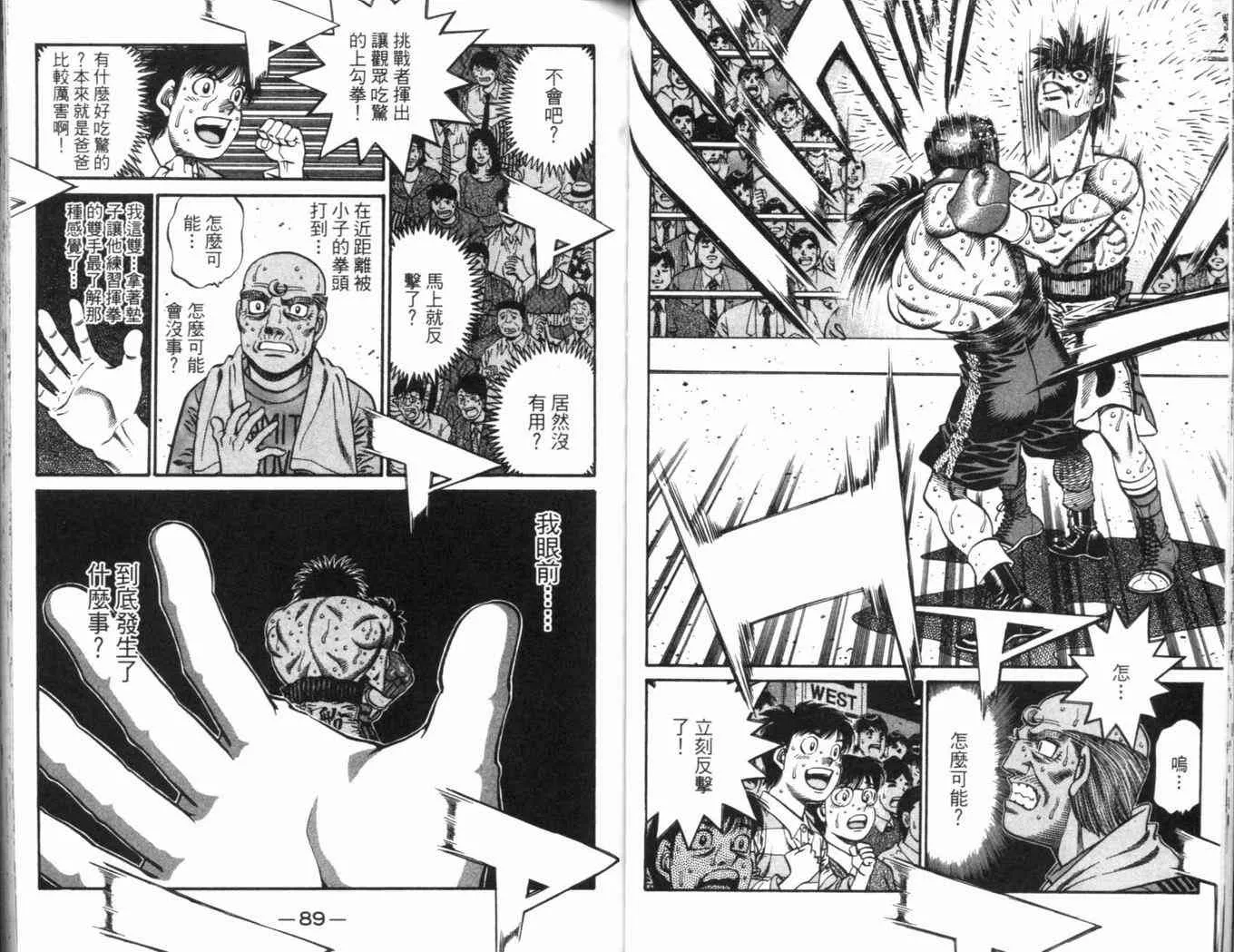 第69卷 第48页