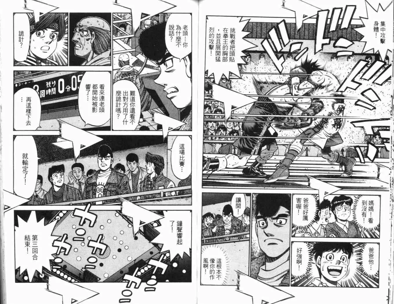 第69卷 第56页