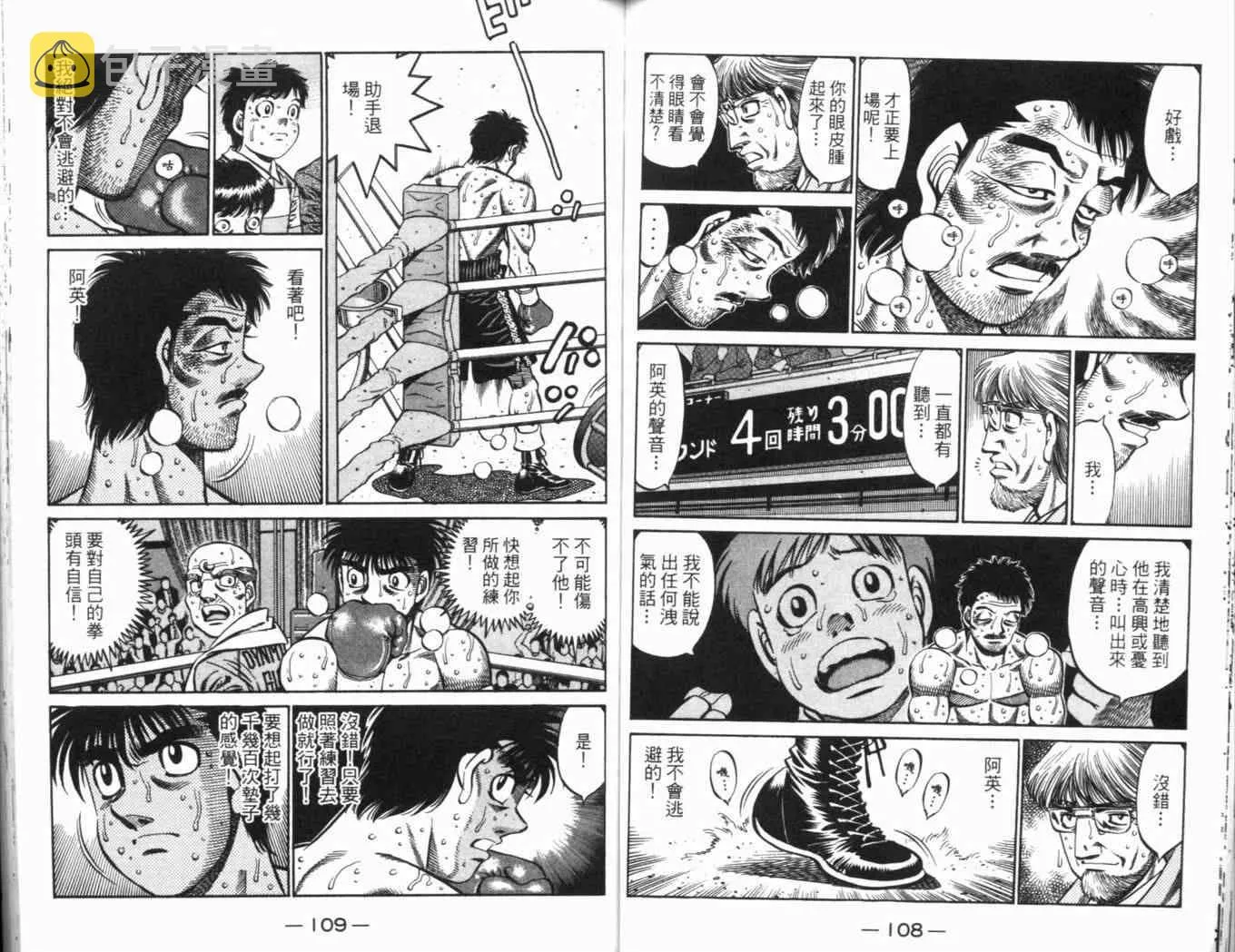 第69卷 第58页