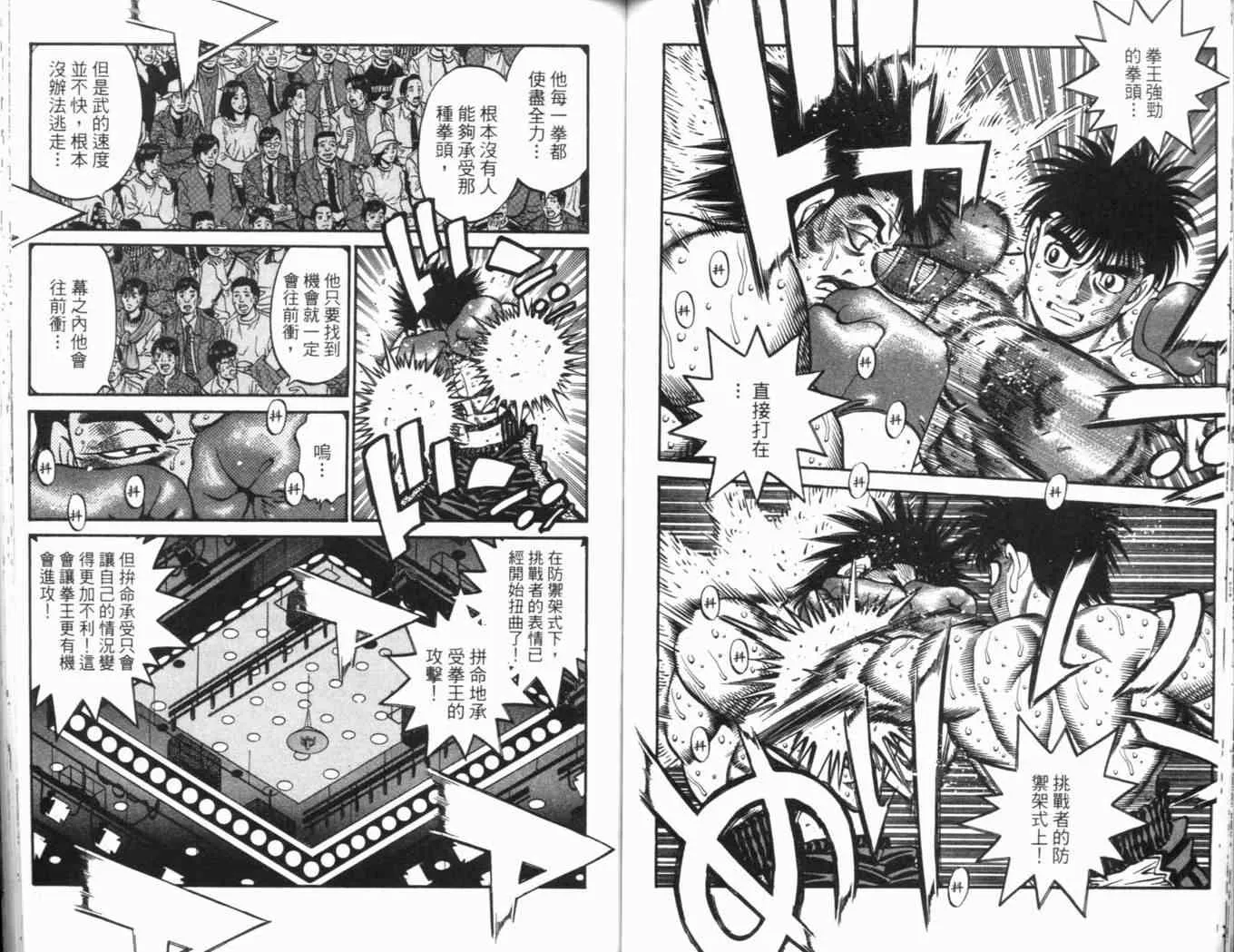 第69卷 第62页