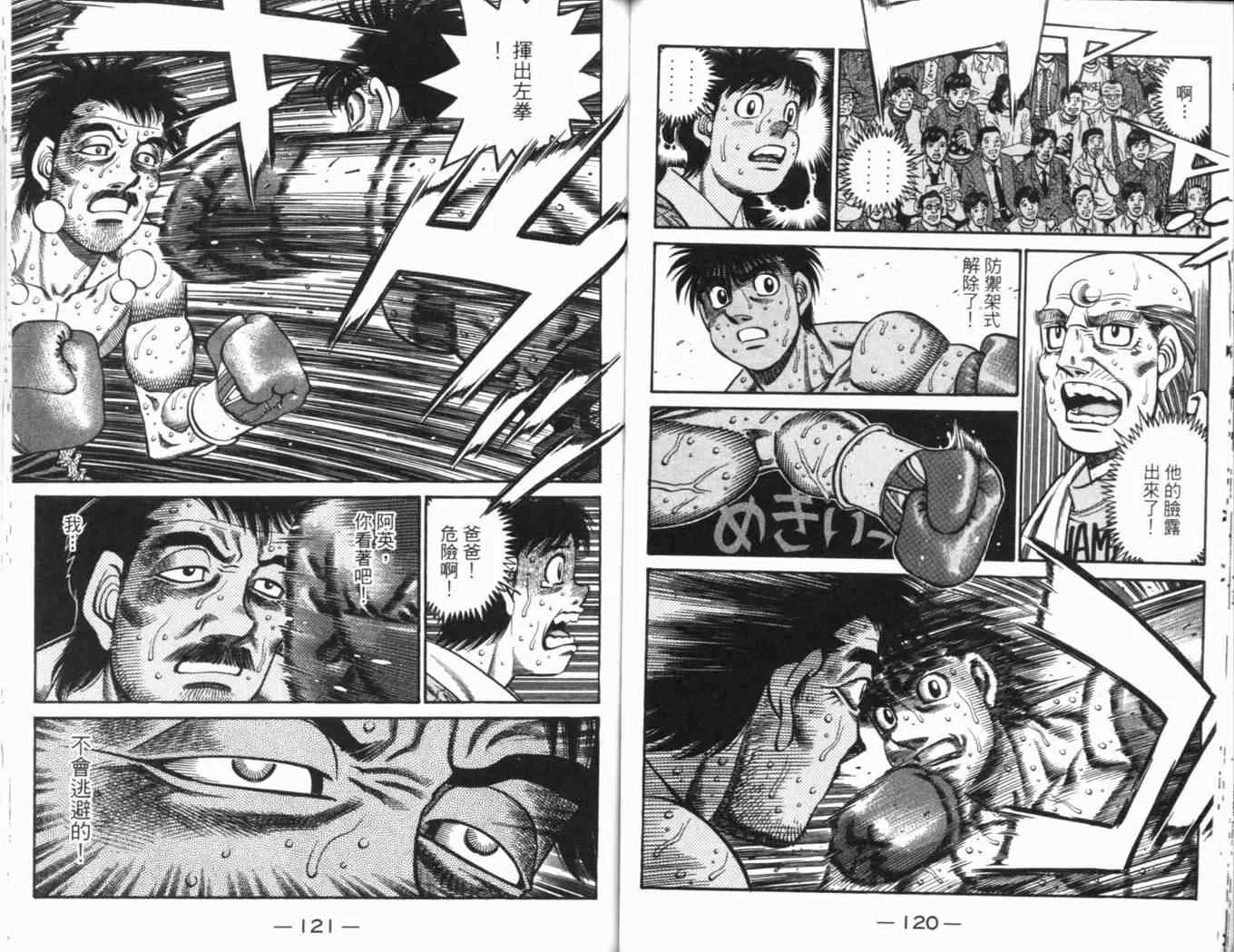 第69卷 第64页