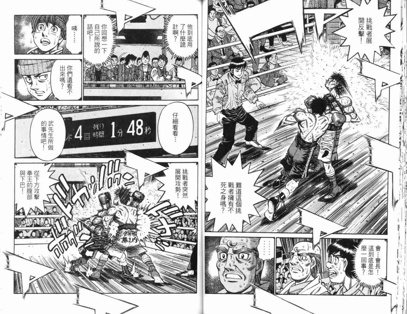 第69卷 第67页