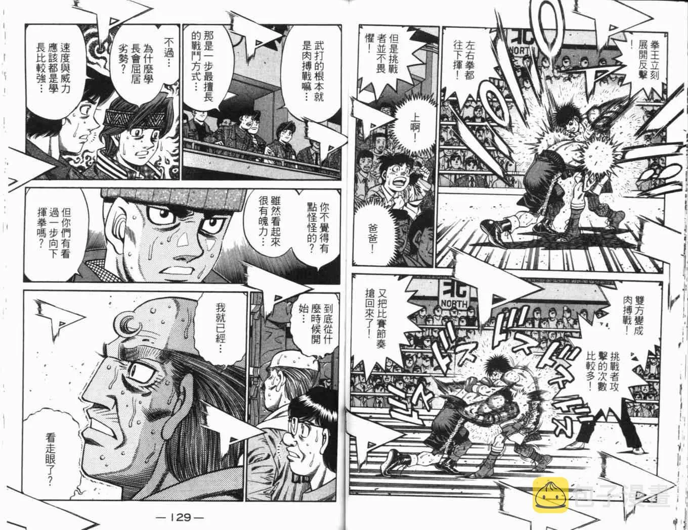 第69卷 第68页