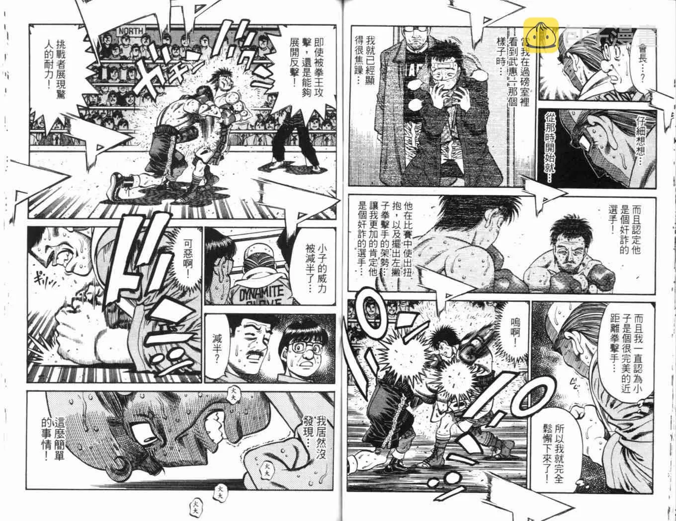 第69卷 第69页