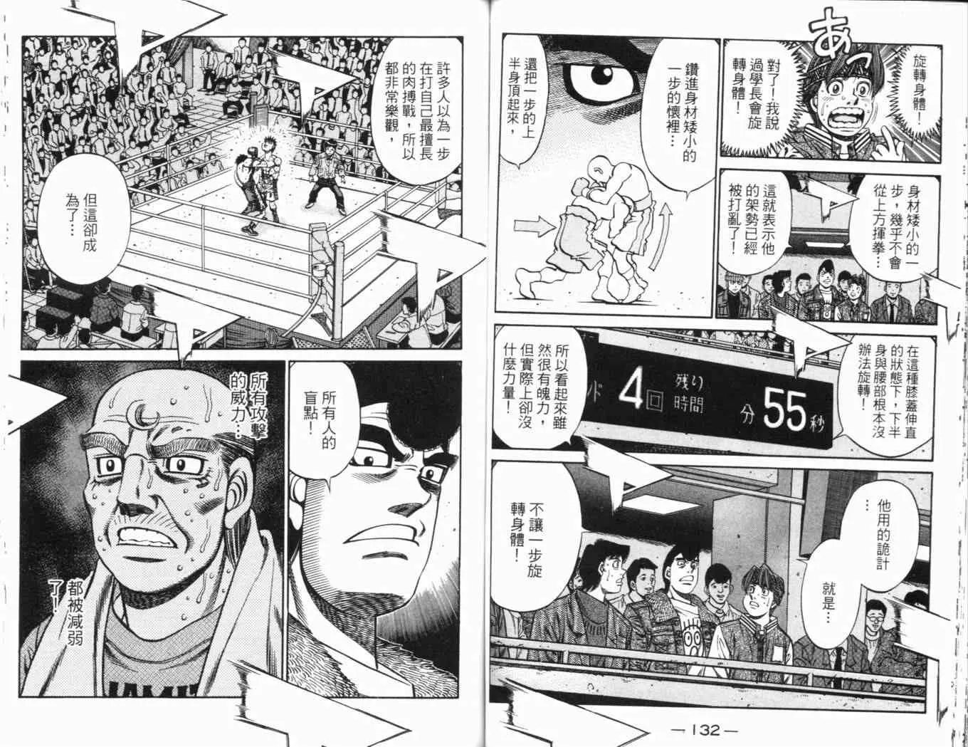 第69卷 第70页