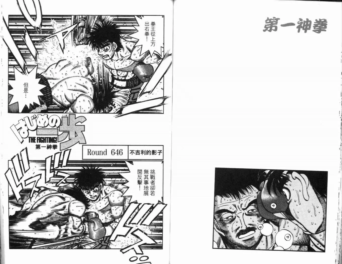 第69卷 第71页