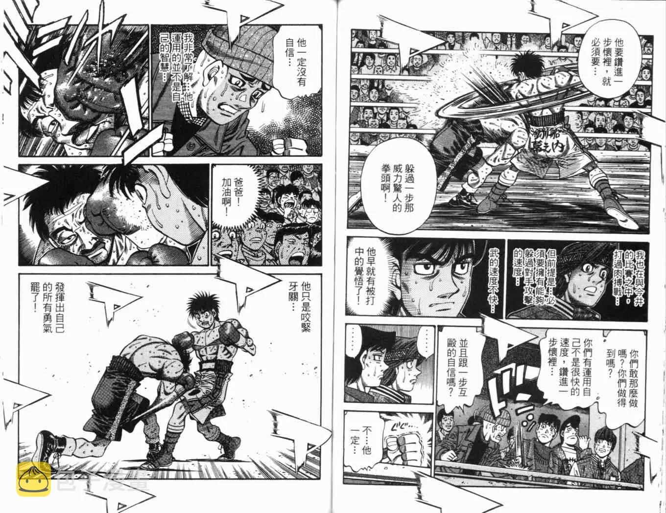 第69卷 第73页