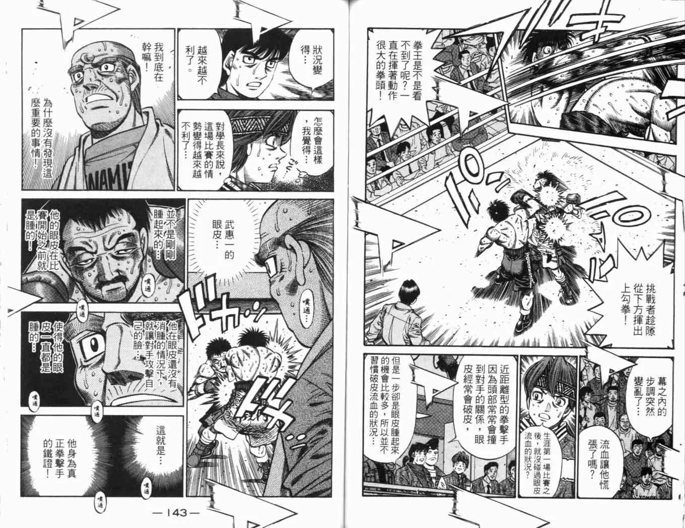 第69卷 第75页