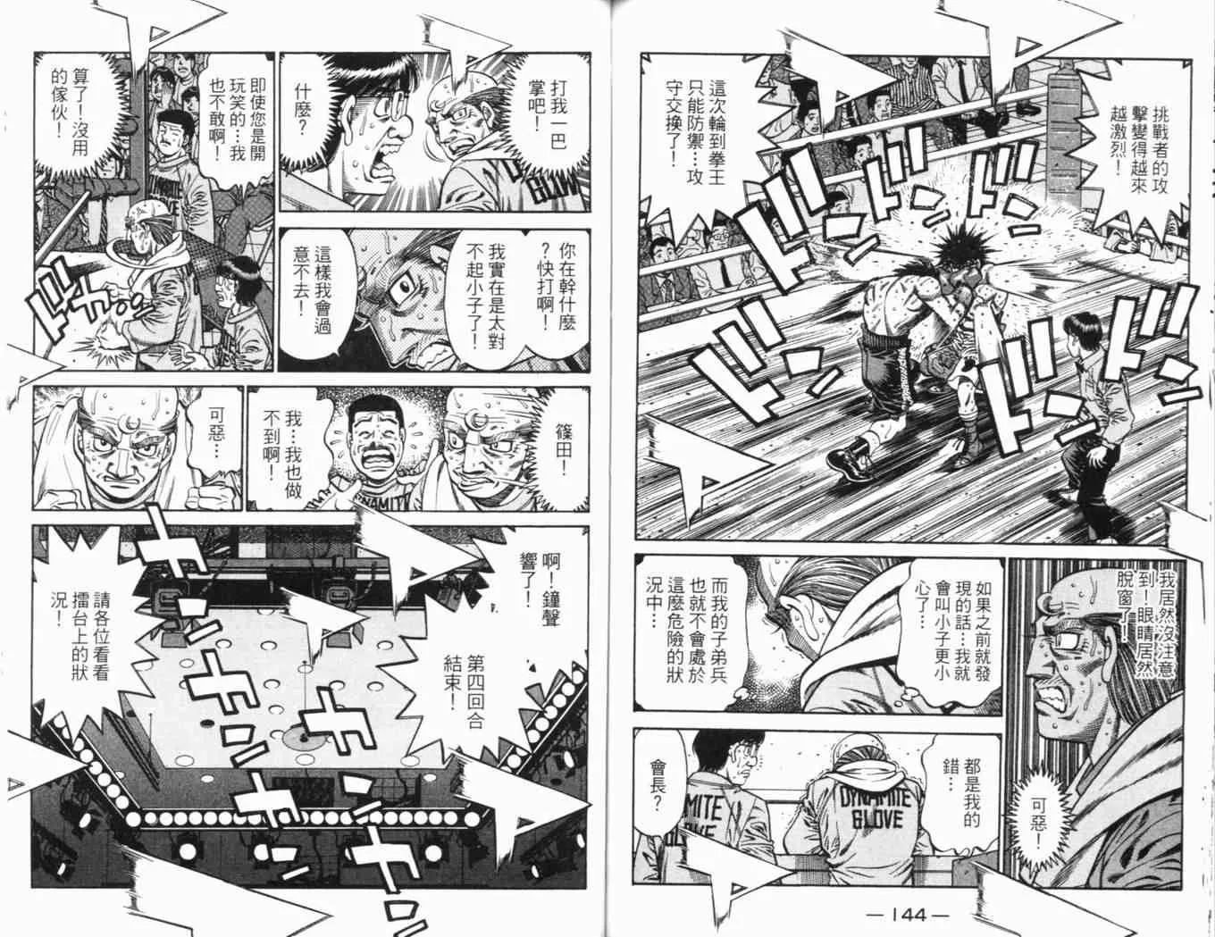 第69卷 第76页