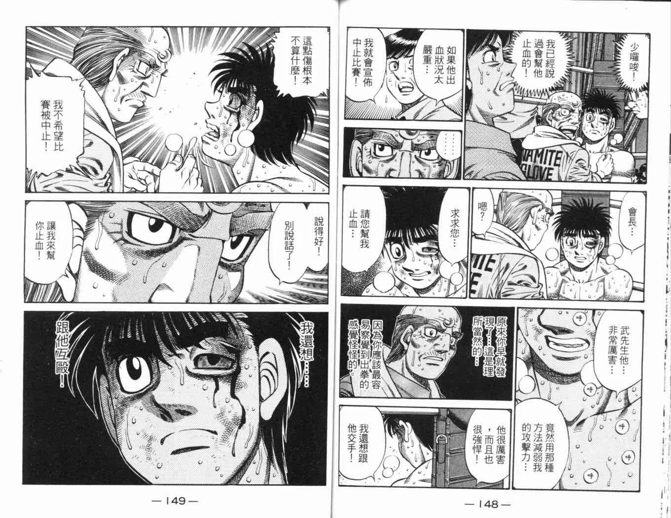 第69卷 第78页