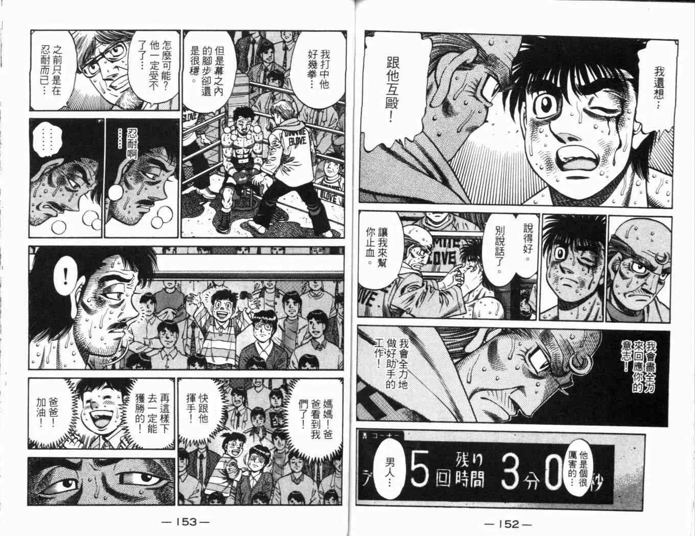 第69卷 第80页