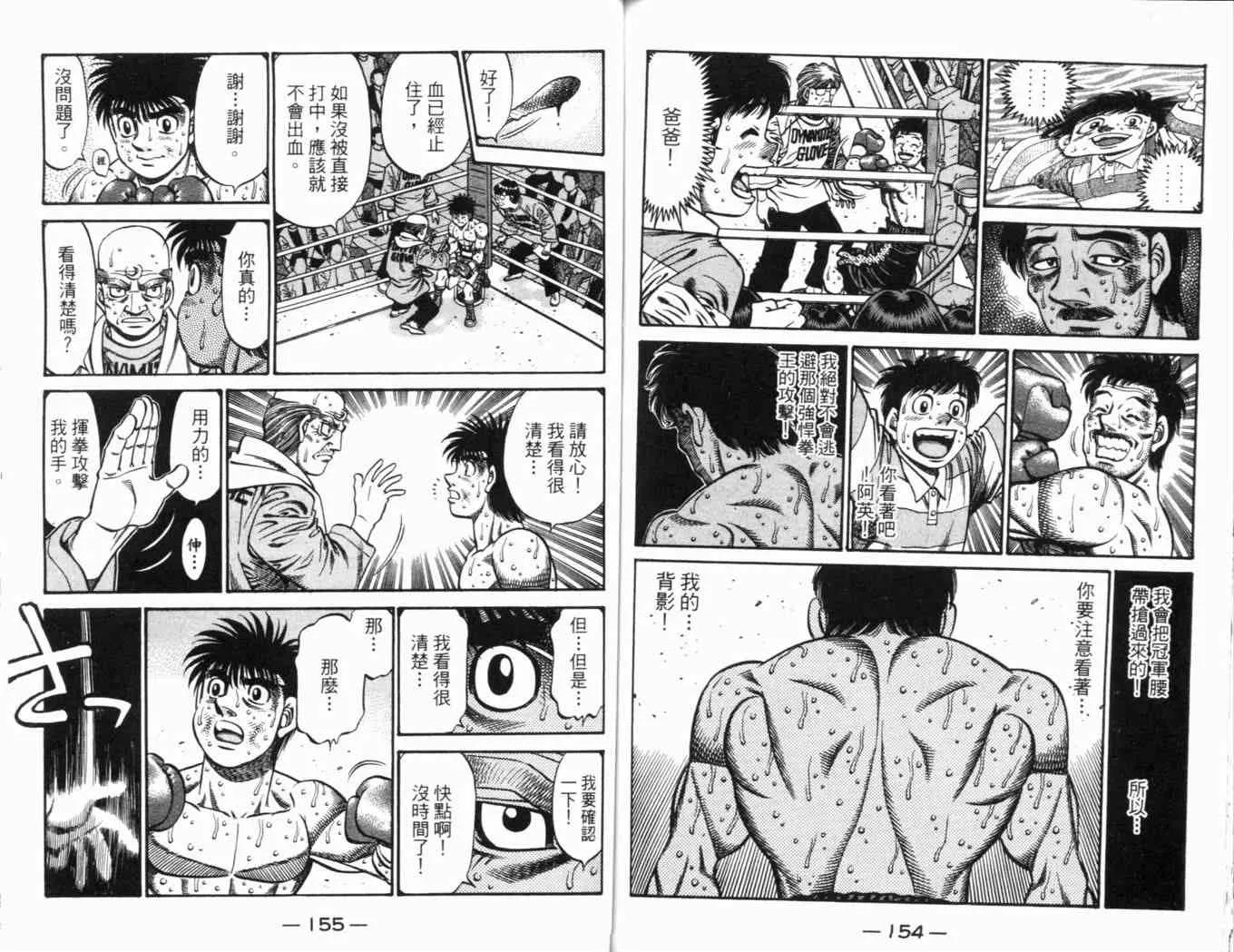 第69卷 第81页
