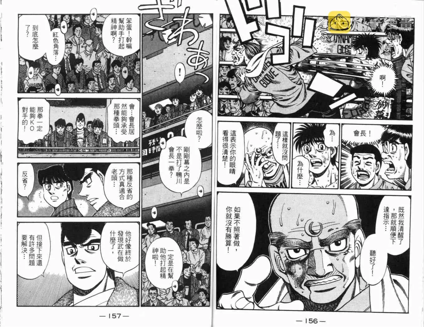 第69卷 第82页