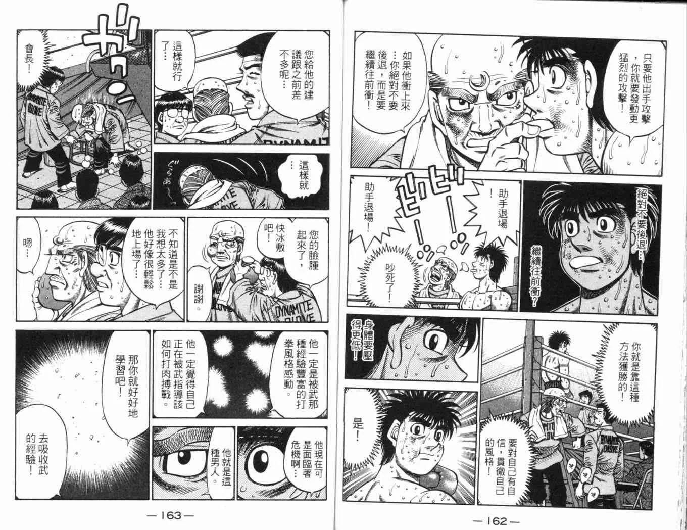 第69卷 第85页