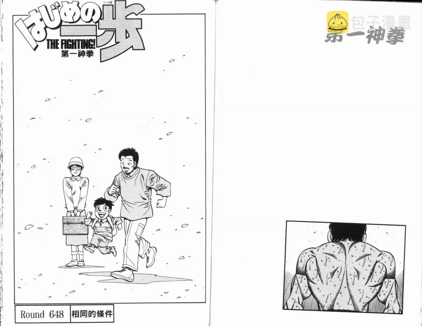 第69卷 第87页