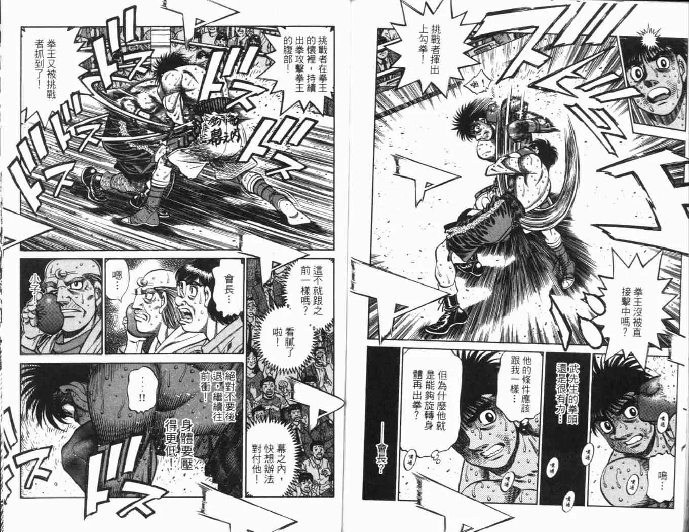 第69卷 第92页