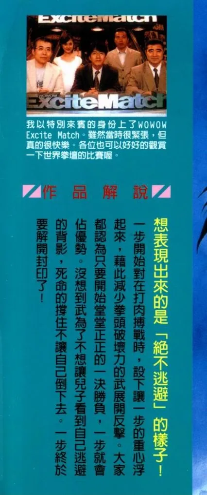 第70卷 第2页