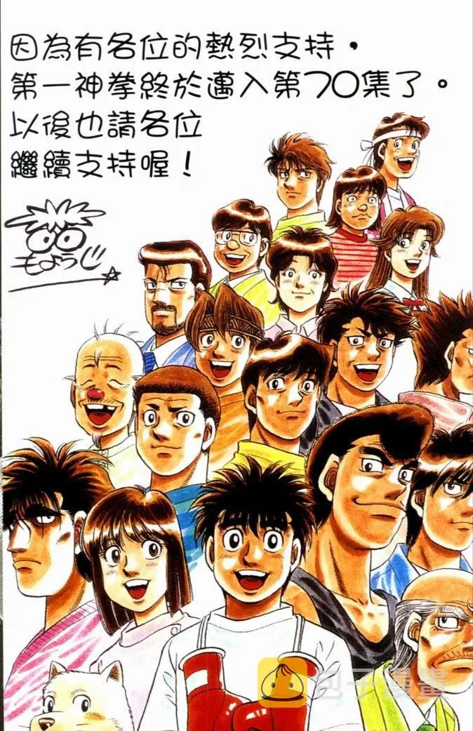 第70卷 第3页