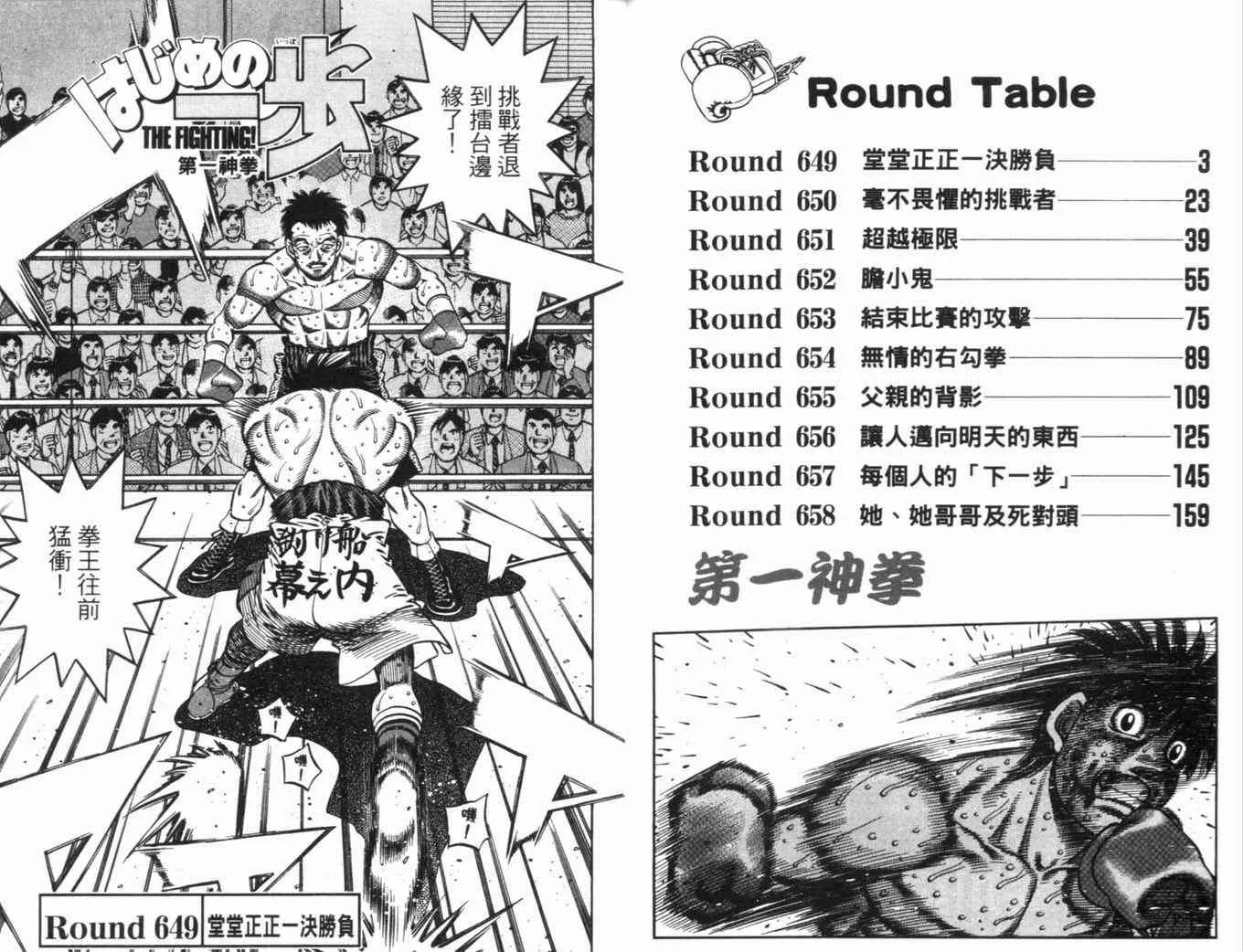 第70卷 第5页