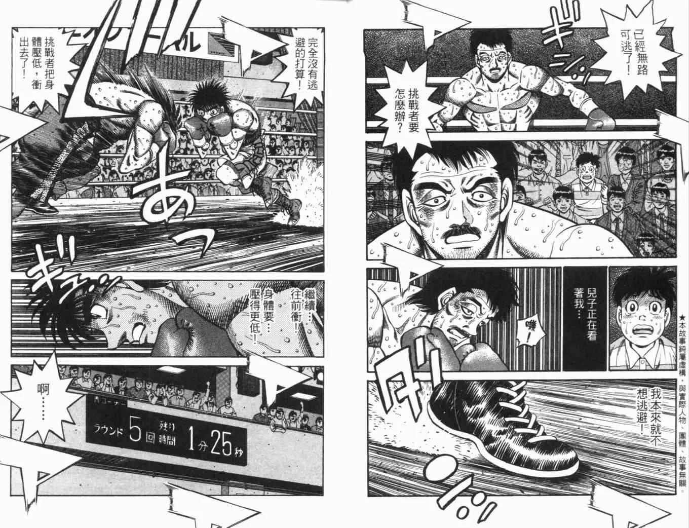 第70卷 第6页