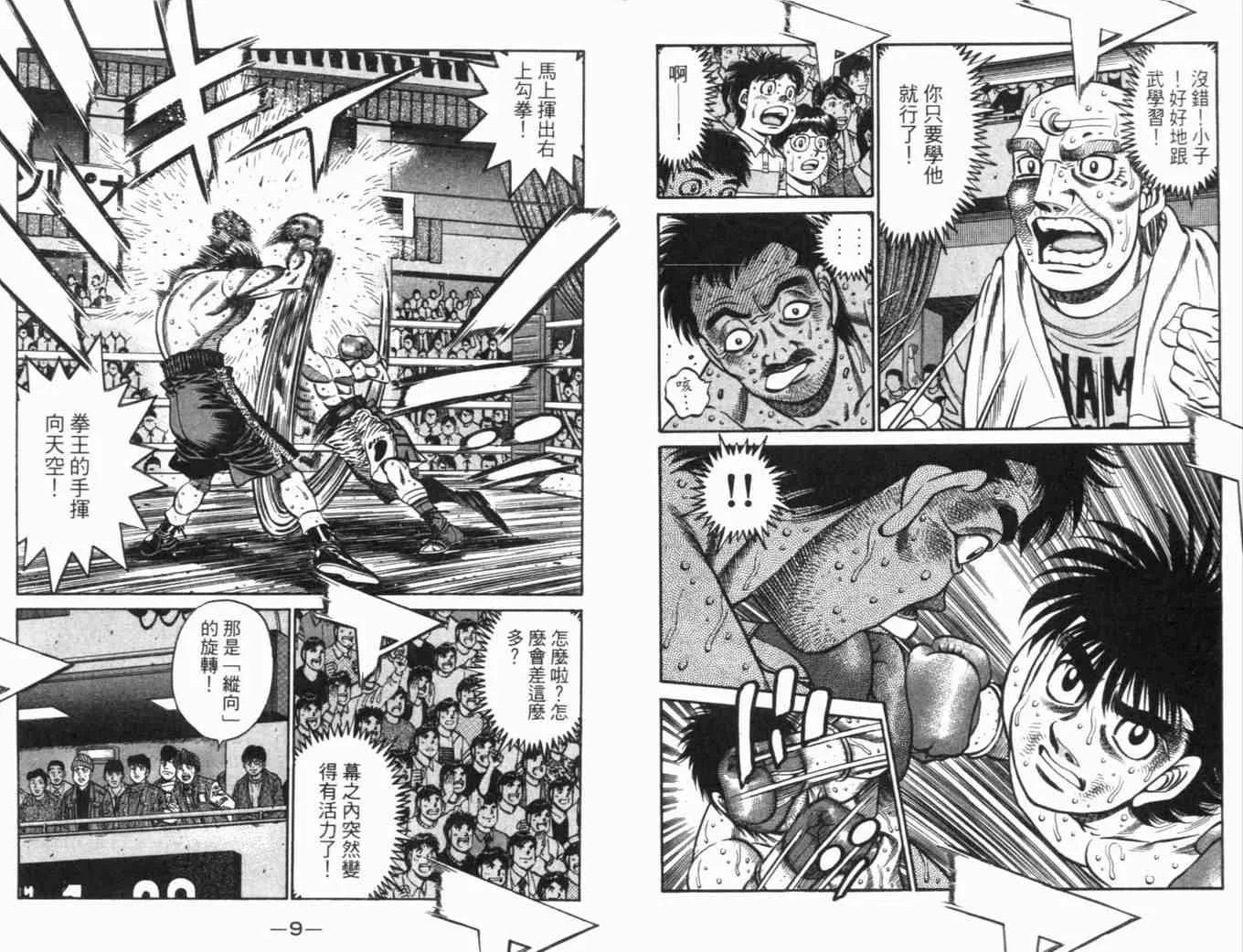 第70卷 第8页