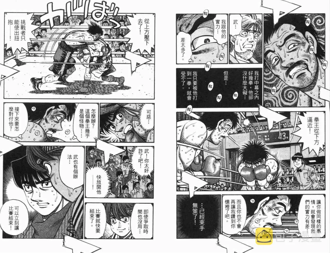第70卷 第10页