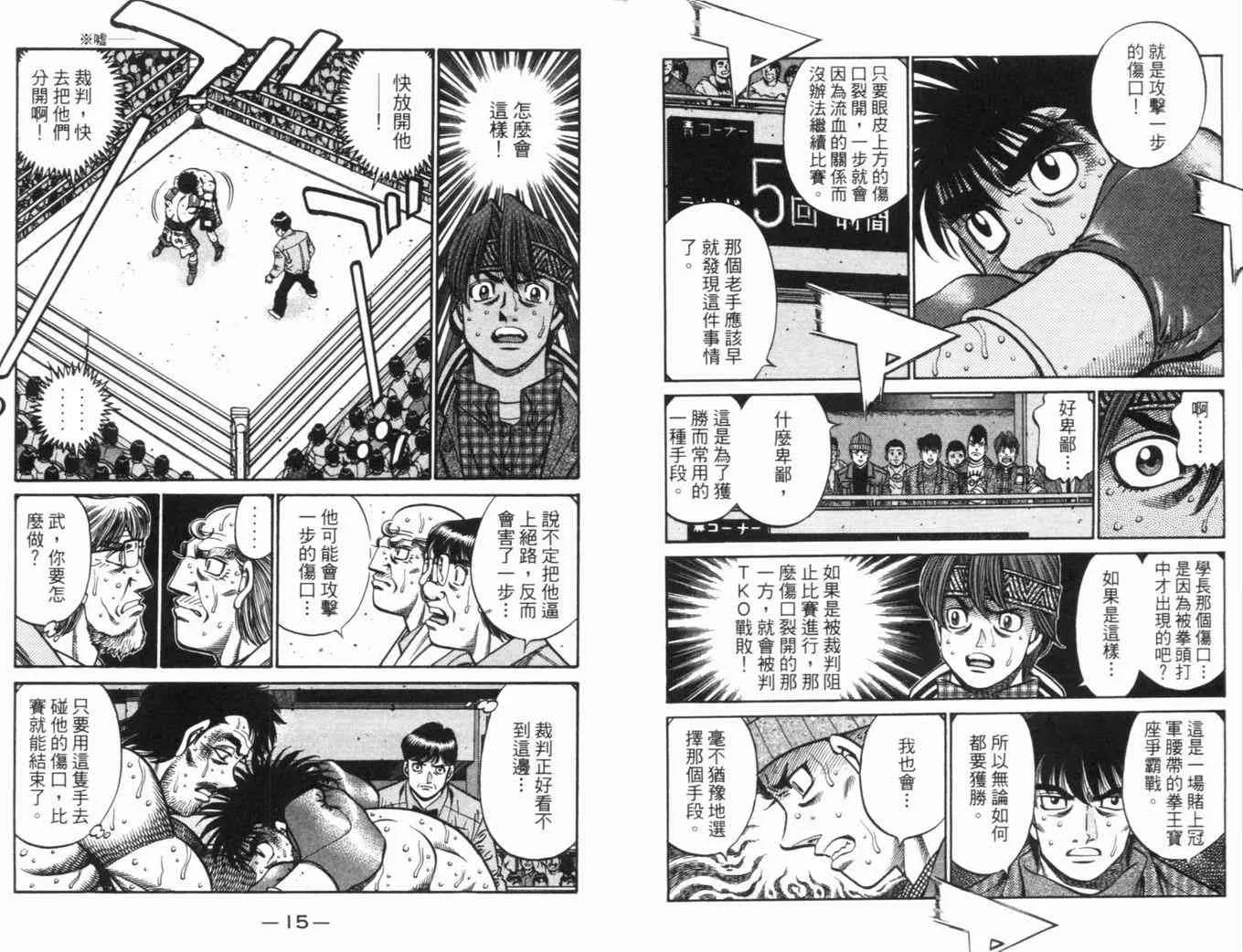 第70卷 第11页